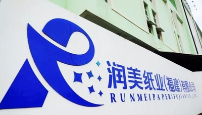 Китай Runmei(Fujian) Paper Co., Ltd Профиль компании