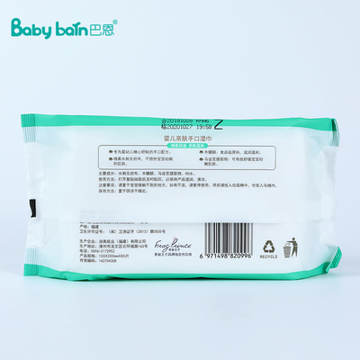 младенец Waterwipes чистой воды 80pcs органический Biodegradable первоначальный очищая обтирает
