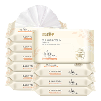 Multi функция Nonwoven мягкий сухой обтирает уход за лицом Detoxification обтирает метку частного назначения