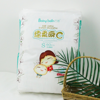 Biodegradable устранимое PE печати цвета материала хлопка ткани