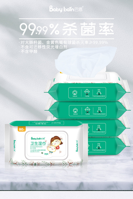 Spunlaced Nonwoven младенец обтирает 80 ПК очищая органического младенца воды влажный обтирает