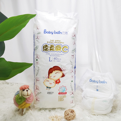 Breathable пеленка Backsheet младенца фильма pe с дизайном изготовления на заказ