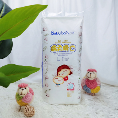 Breathable пеленка Backsheet младенца фильма pe с дизайном изготовления на заказ