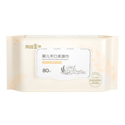 очищать тела младенца воды 50 gsm Purfied влажный не обтирает никакое раздражение