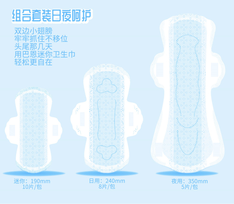 Ультра тонкий Absorbency санитарных салфеток 40ml 80ml дам