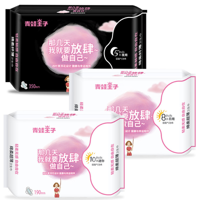 Ультра тонкий Absorbency санитарных салфеток 40ml 80ml дам