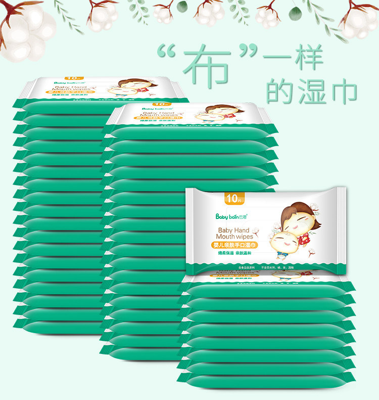 Подгонянный полотенец сумки метки частного назначения нажим маленьких влажных устранимый очищая волшебного младенца влажного обтирает